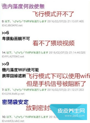 《日本》的句子