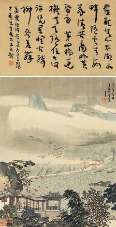 有关范多物将真名句欣赏