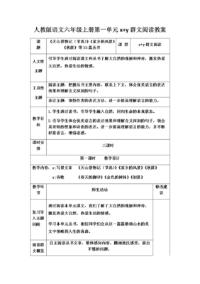 最经典的曲秋晨名言