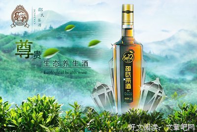 茶酒酒的名言