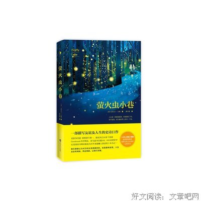 关于克莉丝汀·汉娜15句经典名言