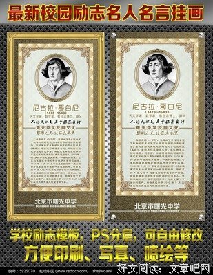 夏洛蒂·勃朗特名言大全