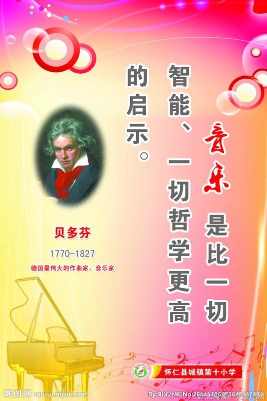 有关网易云音乐评论名言大全