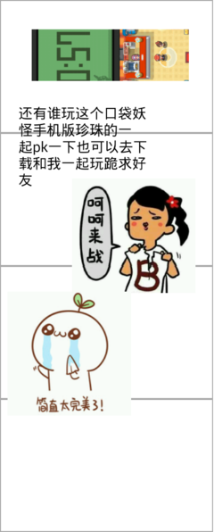 苑子文，苑子豪名言大全
