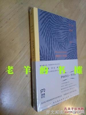 伊丽莎白·毕肖普名言
