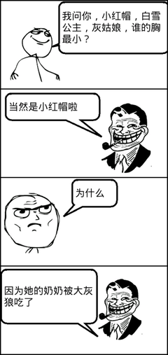 最新的长着翅膀的大灰狼名句欣赏