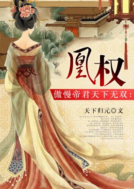 要到气下归元的名言