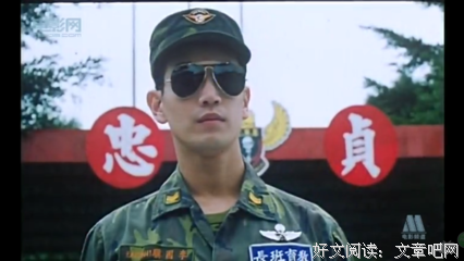 张智尧名言