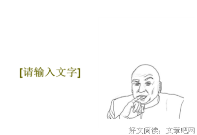 最经典的苏珊·福沃德名言大全