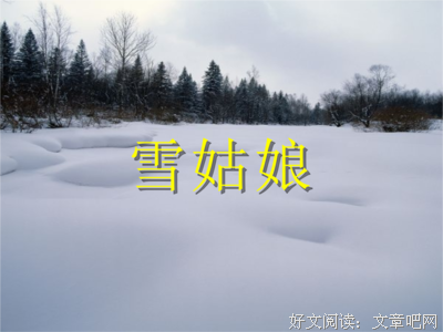 凌寒独傲名言名句