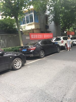 恒愚法外实名言大全