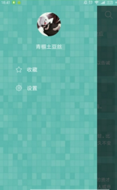 《时间的朋友》语录摘抄