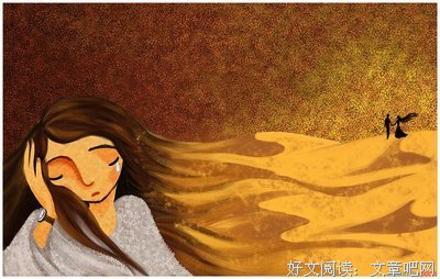 《旷代的忧伤》经典语句大全
