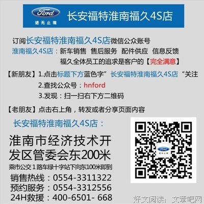 最经典的《武媚娘传奇》经典语录