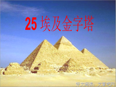 最经典的《法老的宠妃》经典句子大全