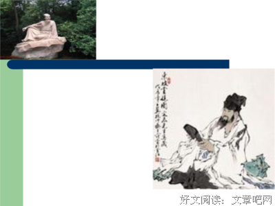 最经典的《流血的仕途》佳句摘抄