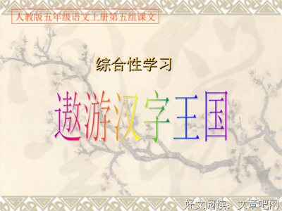 最经典的《浪花一朵朵》好段摘抄