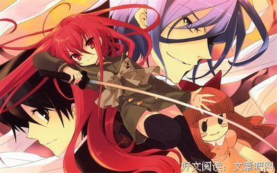 最新的《灼眼的夏娜》动漫经典台词