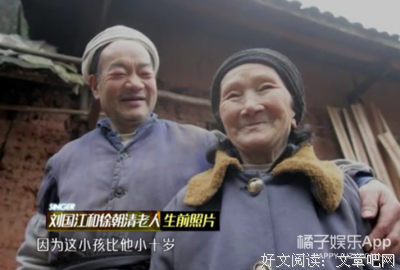 那些不被祝福的爱情故事，后来怎样了？