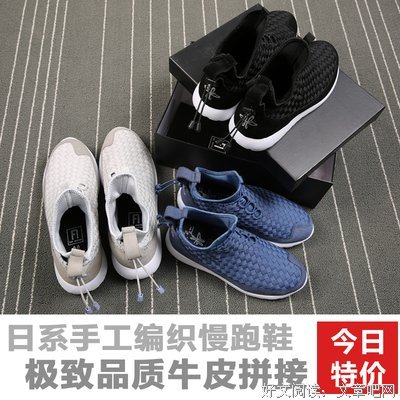 最经典的《足下的恋人》小说书摘