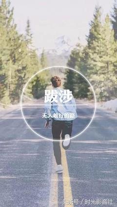 最新的《送你一匹马》唯美语录大全