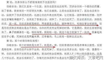 最全的《逃嫁太子妃》小说句子大全