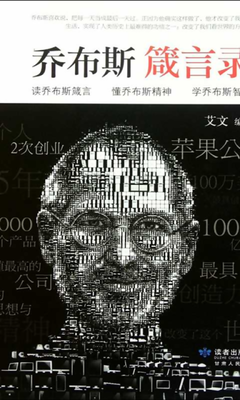 最经典的《道德箴言录》经典语句大全