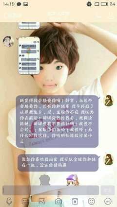 闺蜜与她男友的龌蹉心思超恶心