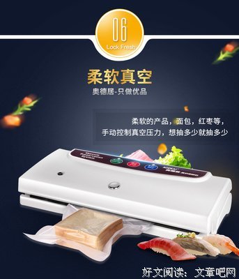 关于奥德的格言