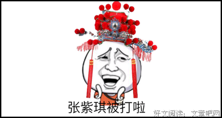 关于小胖的名言