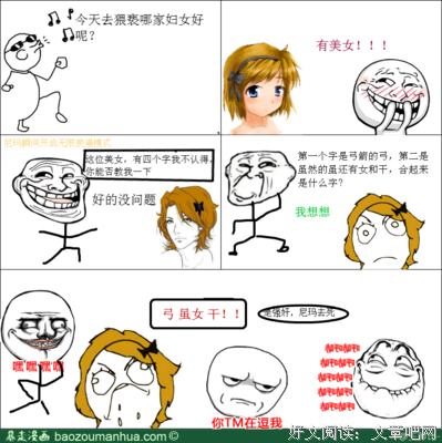 呼哧呼哧的名句_关于呼哧呼哧的名句