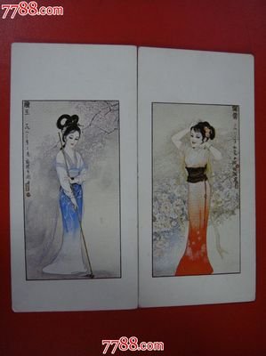 于永的句子