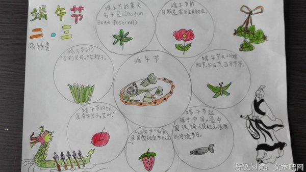 思来想去的句子