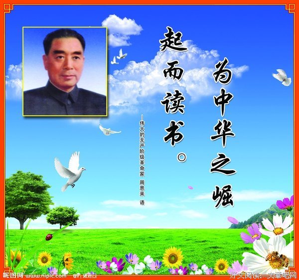 空旷的名人名言