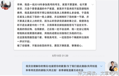 雷厉风行的句子