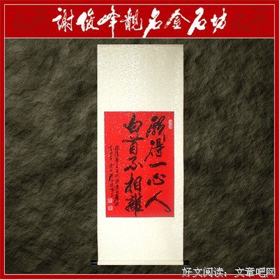 关于不相上下的语句