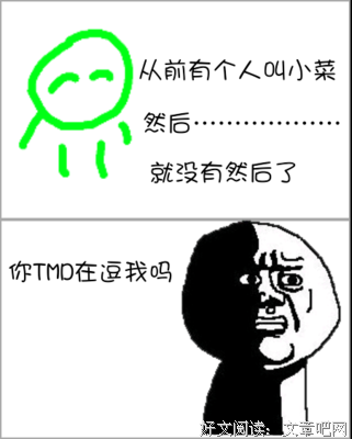 唔唔的名句_关于唔唔的名句