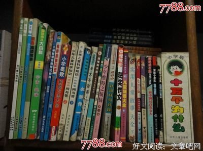 小说好词好句