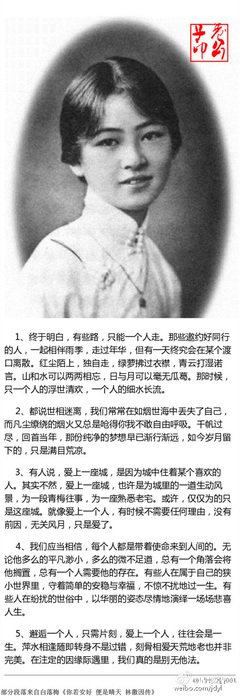 最美遇见你句子大全