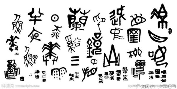你道孩中有春秋经典的句子
