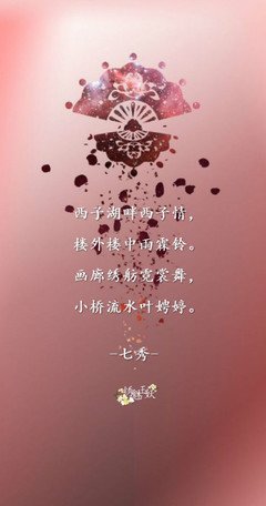古风(&gt;▽&lt;)经典的句子