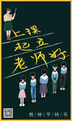 陆打真想人可外成经典名句
