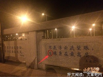最经典的废纸桥的名言