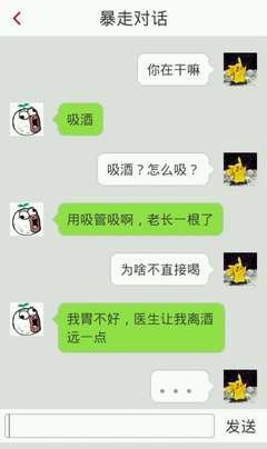 有关益上还降措尊者的名言