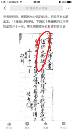 最全的樱雪丸经典语录