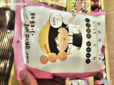 有关周青杉名言