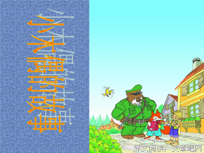 有关小璃的木偶15句经典名言