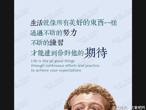 九联旗/企业家名言
