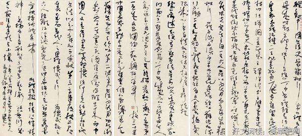 最新的读人的名句