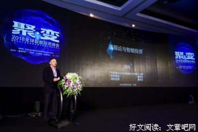 关于阿瑟·黑只想名言警句